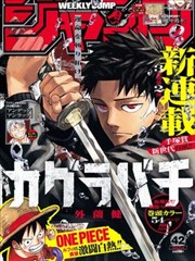 黑胶少年 音乐青春漫画改编海报