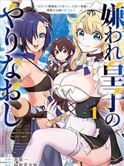 深渊图书馆 奇幻悬疑漫画改编海报