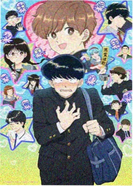 夏夜短歌 青春音乐校园动画海报