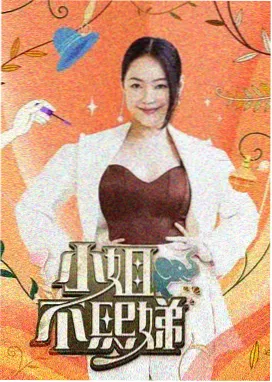 开麦时间 脱口秀喜剧综艺海报