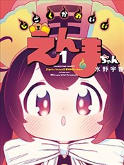 涂鸦都市 都市喜剧漫画改编海报